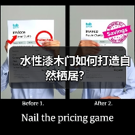 水性漆木门如何打造自然栖居?(图3) 水性漆木门如何打造自然栖居?(图3)