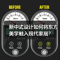新中式设计如何将东方美学融入现代家居?(图3) 新中式设计如何将东方美学融入现代家居?(图3)