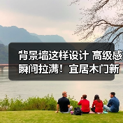 背景墙这样设计 高级感瞬间拉满！宜居木门新品惊艳亮相（图4）