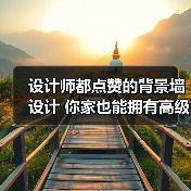 设计师都点赞的背景墙设计 你家也能拥有高级感（图3）