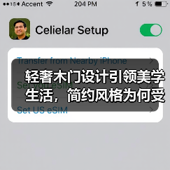 轻奢木门设计引领美学生活,简约风格为何受年轻群体追捧?(图3) 轻奢木门设计引领美学生活,简约风格为何受年轻群体追捧?(图3)