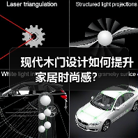 现代木门设计如何提升家居时尚感?(图1) 现代木门设计如何提升家居时尚感?(图1)