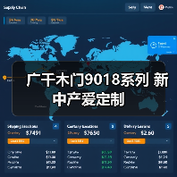 广千木门9018系列 新中产爱定制(图2) 广千木门9018系列 新中产爱定制(图2)