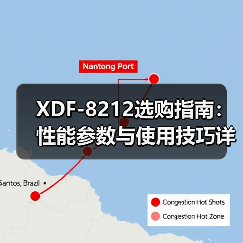XDF-8212选购指南：性能参数与使用技巧详解（图4）