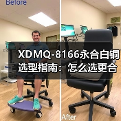 XDMQ-8166永合白铜选型指南：怎么选更合适？（图4）