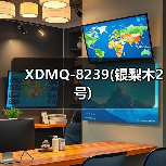 XDMQ-8239(银梨木2号)（图4）