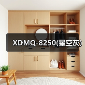 XDMQ-8250(星空灰)（图4）