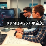 XDMQ-8253(星空灰)（图4）