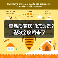高品质家居门怎么选？选购全攻略来了（图4）