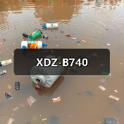 XDZ-B740（图3）