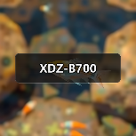 XDZ-B700（图3）