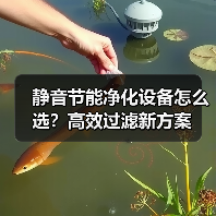 静音节能净化设备怎么选？高效过滤新方案（图2）