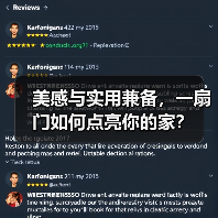 美感与实用兼备,一扇门如何点亮你的家?(图2) 美感与实用兼备,一扇门如何点亮你的家?(图2)