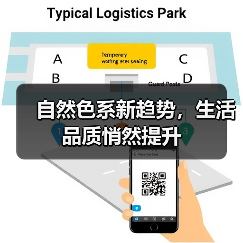 自然色系新趋势，生活品质悄然提升（图3）