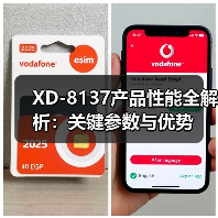 XD-8137产品性能全解析：关键参数与优势（图3）