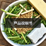 产品说明书（图3）